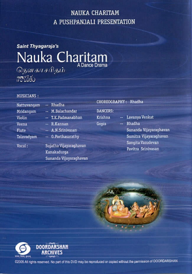 Doordarshan Archives Nauka Charitam 1DVD / インド音楽のビデオ シタール タブラ VCD 民族音楽 1