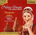 Natya Dwani Varnams ＆ Jathis Vol.2 / CD Swathi Soft Solutions インド舞踊の音楽 バラタナティヤム ベリーダンス インド音楽 民族音楽