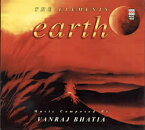 The Elements Earth Vanraj Bhatia / 地水火風空 地球 Music Today コンピレーション インド音楽CD 民族音楽【レビューで500円クーポン プレゼント】