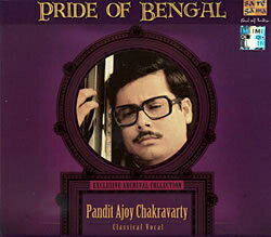 Pride of Bengal Pandit Ajoy Chakravarty Classical Vocal / SAREGAMA インド古典声楽 インド音楽CD ボーカル 民族音楽【レビューで500円クーポン プレゼント】