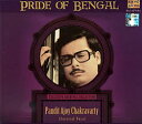 Pride of Bengal Pandit Ajoy Chakravarty Classical Vocal / SAREGAMA インド音楽CD ボーカル 民族音楽