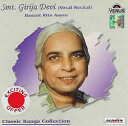 SMT.GIRIJA DEVI(Vocal Recital)【Venus】 / VENUS インド古典声楽 インド音楽CD ボーカル 民族音楽