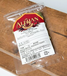 カルダモン Green Cardamom Whole 【20g】 / グリーンカルダモン グリーンカルダモンホール ALISHAN（アリサン） 認証製品など スパイス アジアン食品 エスニック食材