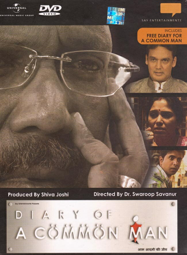 Diary of Common Man DVD / Dr Swaroop Savanur Virendra Saxena h} Chf UNIVERSAL MUSIC GROUP ABC CD u[C