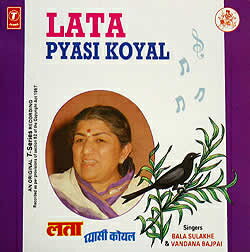 LATA Pyasi Koyal / インド 音楽 CD ミュージック インド映画 ボリウッド サントラ Series フィルミーのベスト版 リミックス インド音楽 民族音楽