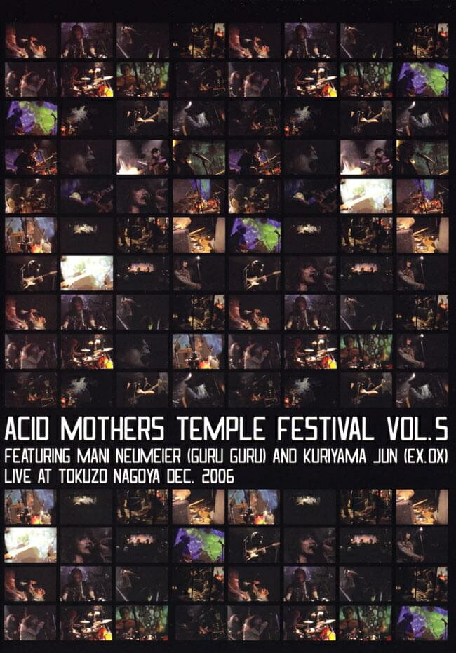 ACID MOTHERS TEMPLE FESTIVAL VOL.5 / Acid Mothers Temple AMT サイケデリック ロック トランス ゴア レイブ スオミ