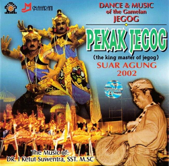 PEKAK JEGOG / ジェゴグ CD バリ 音楽 バリの民族音楽CD インドネシア インド音楽 民族音楽【レビューで500円クーポン プレゼント】