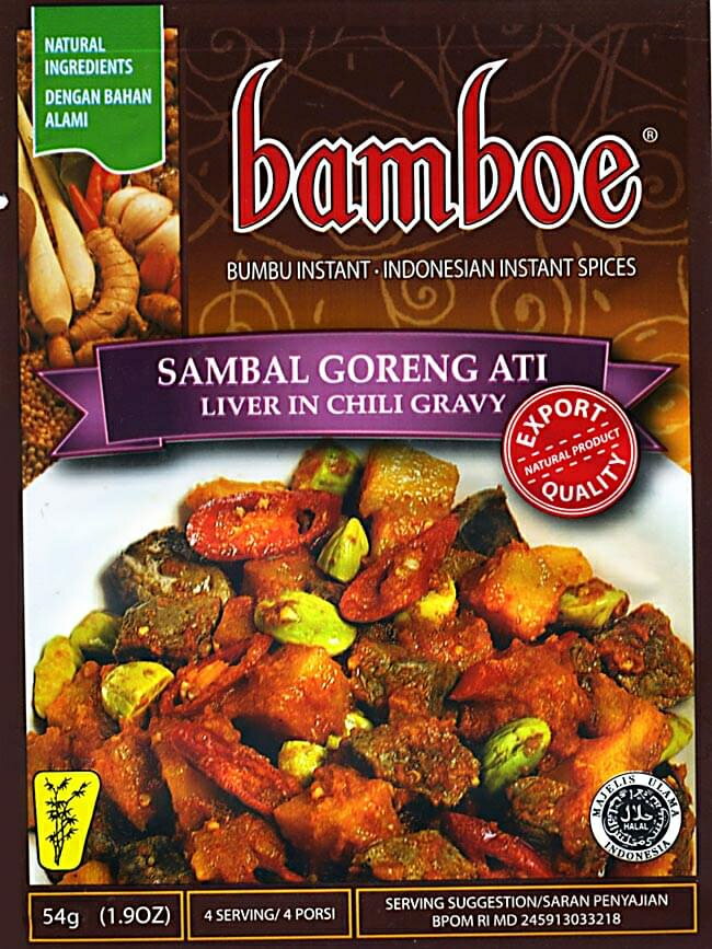 ɻߡ-TIRAKITA㤨֡bamboeۥɥͥ Х르󥢥ƥ SAMBAL GORENG ATI / Х  ϥ bamboeʥХ֡ ʥ    ˥åפβǤʤ260ߤˤʤޤ