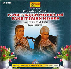 Pandit Rajan Mishra Sajan / Hindusthan Musical インド古典声楽 インド音楽CD ボーカル 民族音楽