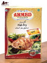 フィッシュ フライ スパイスミックス 【AHMED】 / パキスタン料理 カレー ハラル Ahmed Foods(アフメドフード) 中近東 アラブ トルコ 食品 食材 アジアン食品 エスニック食材