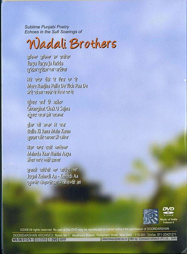 Wadali Brothers Volume 1 / ÓTy Doordarshan ChÓTyDVD Chy CD y