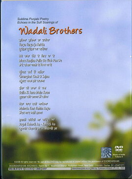 大感謝祭 店内全品ポイント10倍 〜26日1 59迄 Wadali Brothers Volume / 古典声楽 映画 dvd あす楽