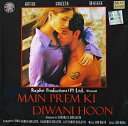 Main Prem Ki Diwani Hoon(MusicCD) / Ch y ~[WbN Chf {Ebh Tg SAREGAMA/RPG Chf批yCD Chy y