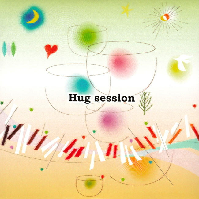 ハグ セッション Hug Session / 霊気 レイキ ヒーリング ヨガ 瞑想 スピリチュアル マントラ アーユルヴェーダ シンギングボール ピアノ TOKYO MELODY（トウキョウメロディ） YOGA CD 音楽 インド音楽 民族音楽