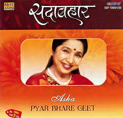 Asha Pyar Bhare Geet / RPG フィルミーのベスト版 インド 映画 音楽 リミックス CD インド音楽 民族音楽