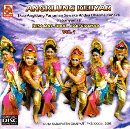 ANGKLUNG KEBYAR VOL.1 / ガムラン CD バリ バリの民族音楽CD インドネシア インド音楽 民族音楽【レビューで500円クーポン プレゼント】