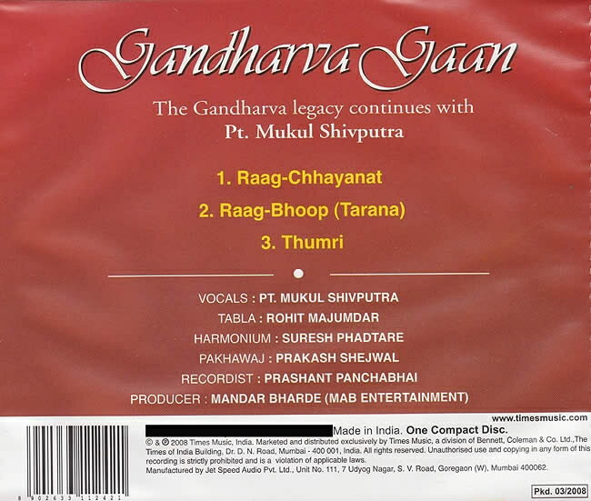 Gandharva gaan / Times Music インド古典声楽 インド音楽CD ボーカル 民族音楽