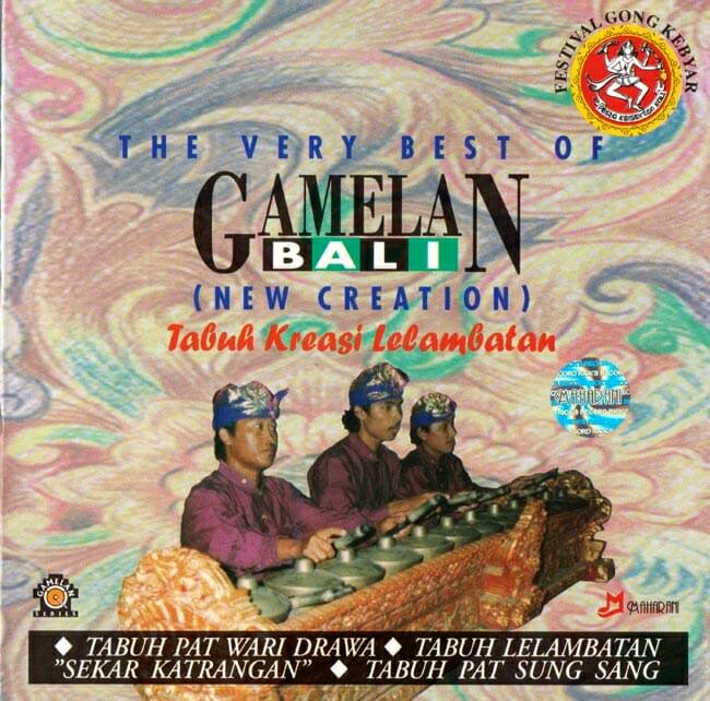 THE VERY BEST OF GAMELAN BALI / ガムラン CD バリ バリの民族音楽CD インドネシア インド音楽 民族音楽【レビュー…