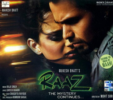 ワケアリ Raaz The Mystery Continues CD / あす楽