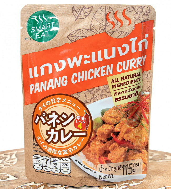 パネン カレー PANANG CHICKEN CURRY / タイカレー レトルト チキンカレー EAT（スマート イート） カレーペースト カレー缶 インドカレー レトルトカレー アジアン食品 エスニック食材