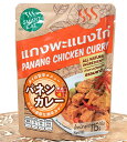 パネン カレー PANANG CHICKEN CURRY【SMART EAT】 / タイカレー レトルト チキンカレー EAT（スマート イート） カレーペースト カレー缶 インドカレー レトルトカレー アジアン食品 エスニック食材