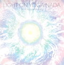 Light on Yoga Nada for all yoga practitioners VA