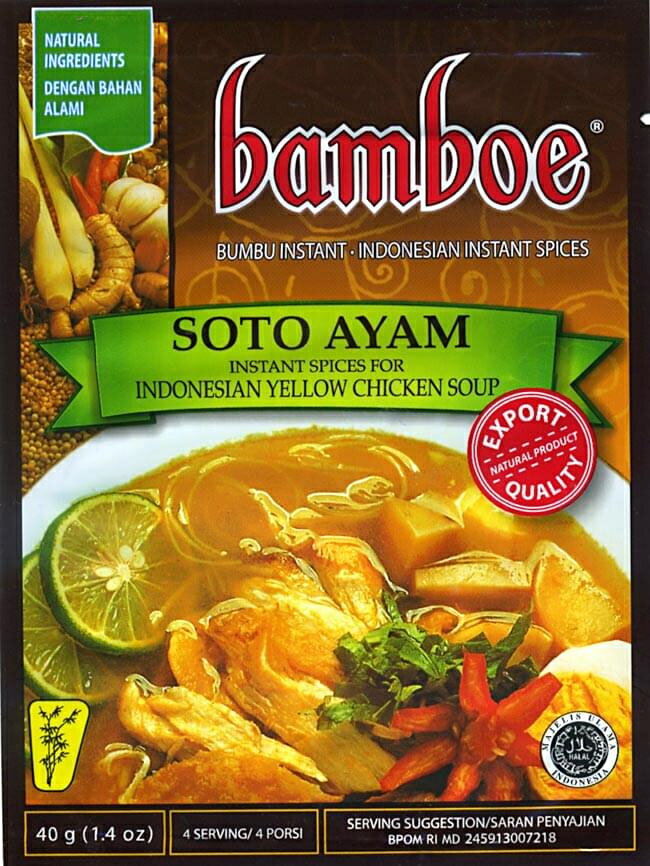 ■【bamboe】インドネシア料理 - ソトアヤムの素　SOTO AYAM の詳細 ブランドbamboe(バンブー)名称混合調味料原材料名玉ねぎ、塩、植物油、生姜、ニンニク、ローリエ、レモングラス、白胡椒、グルタミン酸ナトリウム、クミン、酸化防止剤（ビタミンE）内容量40g（4人前）原産国名インドネシア保存方法直射日光、高温多湿を避け常温で保存して下さい。備考こちらの商品には、一部に日本語表記が使われている場合がございます。配送についてあす楽についてインドネシア 「ソト」はスープ、「アヤム」は鶏でインドネシアで大人気の鳥スープが簡単に作ることできます。調味料が全てペースト状になっています。すでにいい香り。ペーストを炒めて、そこへ鳥だしと材料を入れて煮こむだけの簡単調理。この一袋で約4人分のスープが作れますとありますが、結構、大量に出来ました。 ■バリ島で広く食べられているチキンスープ インドネシア、バリ島で広く食べられているチキンスープ【SOTO AYAM】の素です。鶏の旨味がたっぷりで、ハーブがほんのり香るスープです。お手軽にインドネシア料理が楽しめます。■調理方法 1) チキン500gを半分に切り、柔らかくなる程度に煮込む。（煮込みすぎないように） 2) 「ソトアヤムの素」1袋を入れ、弱火にし、15分程度煮込む。 3) チキンを取り出し、冷まして線状に裂き、もやし、つくね、春雨、唐辛子、ゆでたじゃがいもなどを混ぜて鍋に戻す。 4) 皿にわけ、フライドオニオン、ねぎ、スライスしたゆで卵、セロリ、レモンなどを添え、お好みによりレモン汁をかける。 「ソトアヤムの素」を油で炒めてから入れるとより一層美味しくなります。