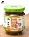 台湾 拌麺拌飯醤(辛みそ 味噌チリソース) FERMENED MISO CHILLI Sauce 【未榮食品】 / 炒飯の素 焼きそば麺の素 未榮食品（ウェイジュングフード） インド レトルト カレー アジアン食品 エスニック食材