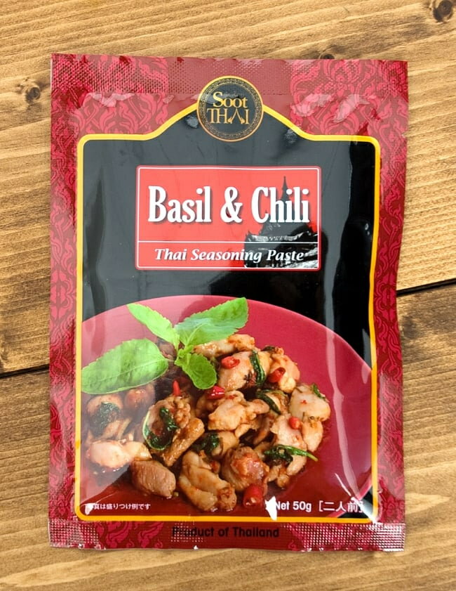 ホーリーバジル＆ホットチリ ペースト 50g タイ風ガパオの素 【Soot THAI】 / カパオ 料理の素 THAI（スータイ） 生春巻き パッタイ タイ料理 アジアン食品 エスニック食材