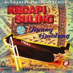 KECAPI SULING VOLUME 2 / スンダニーズ ケチャピスリン バリの民族音楽CD インドネシア インド音楽 民族音楽【レビューで500円クーポン プレゼント】