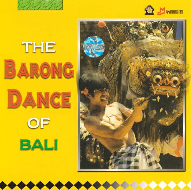 THE BARONG OF BALI / バリの民族音楽CD インドネシア インド音楽 民族音楽【レビューで500円クーポン プレゼント】