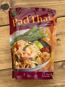 パッタイセット 2人前 214g 【Soot THAI】 / 料理の素 スータイ （スータイ） 生春巻き タイ料理 アジアン食品 エスニック食材