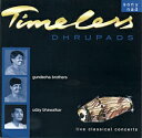Timeless Dhrupads / Sony BMG インド古典声楽 インド音楽CD ボーカル 民族音楽