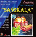 Sangkala / デグン CD スンダニーズ バリの民族音楽CD インドネシア インド音楽 民族音楽【レビューで500円クーポン プレゼント】