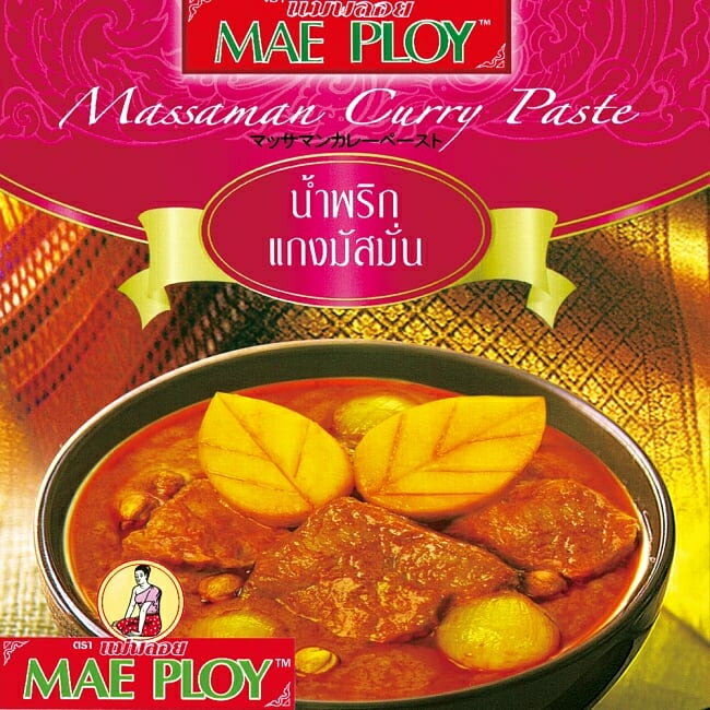 マッサマンカレーペースト 50g 〔MAE 