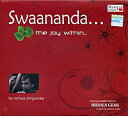 Vishwas Shirgaonkar Swaananda… The Joy Within / Mystica Music インド古典声楽 インド音楽CD ボーカル 民族音楽