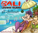 BALI LOUNGE ISLAND all chil out / アジアン チルアウト スパ CD バリの民族音楽CD インドネシア インド音楽 民族音楽【レ...