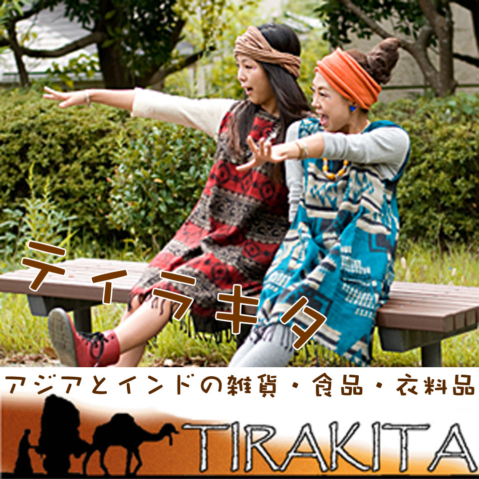 楜倩åžå Ž | ã€ã³ãé貚ã»ã¢ãžã¢é貚-TIRAKITA - ã€ã³ãé貚㚠楜倩åžå Ž | ã€ã³ãé貚ã»ã¢ãžã¢é貚-TIRAKITA - ã€ã³ãé貚ãš