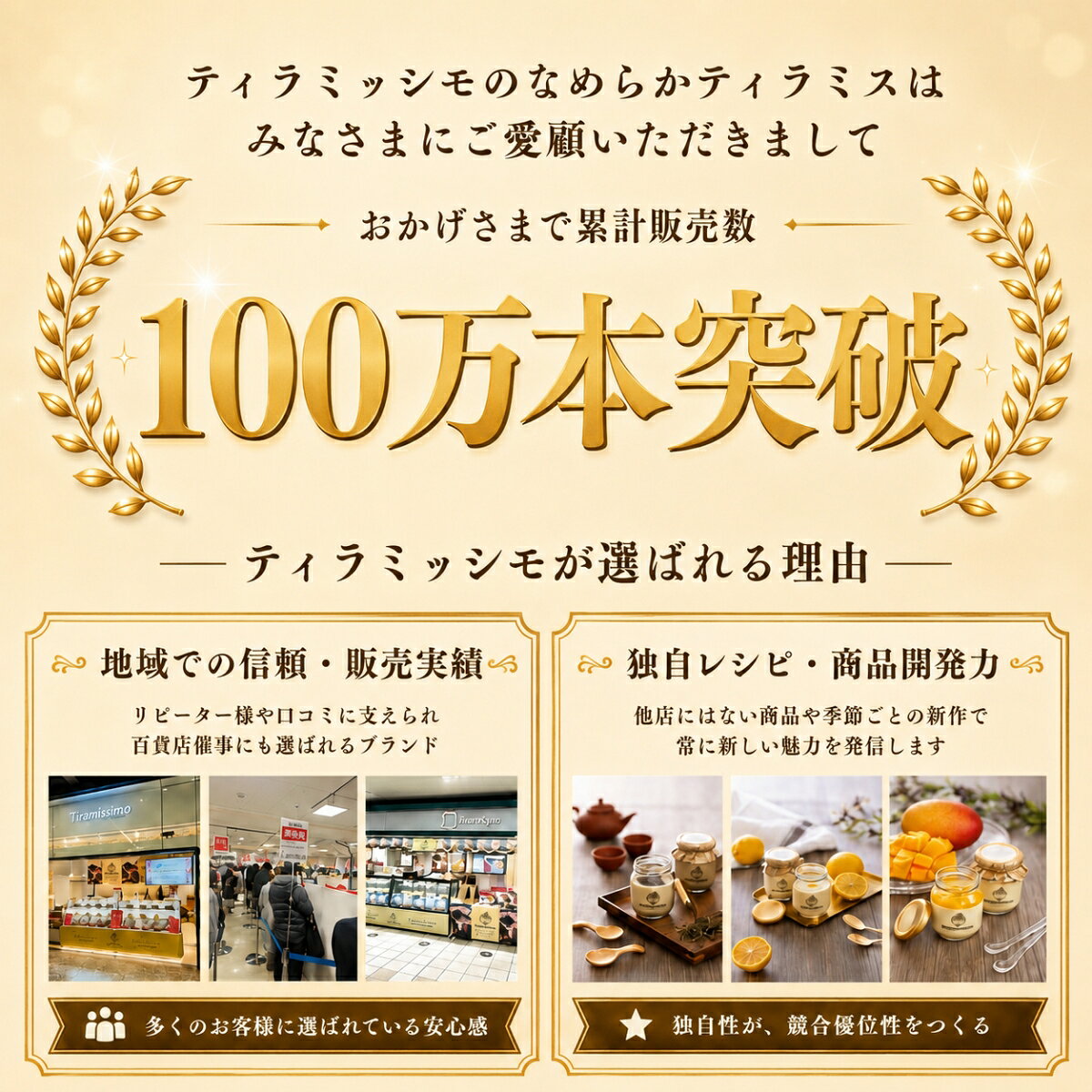 ティラミス専門店 ティラミッシモの【選べる12個セット】瓶入り ティラミス テレビで紹介 人気 スイーツ ギフト お中元 贈答 送料無料 プレゼント お取り寄せ なめらか 専門店 ティラミッシモ 冷凍 高級マスカルポーネ【プレーン 抹茶 チョコ 黒ごま ベリー ピスタチオ 季節限定2種】 お徳用 最安値｜アングル2