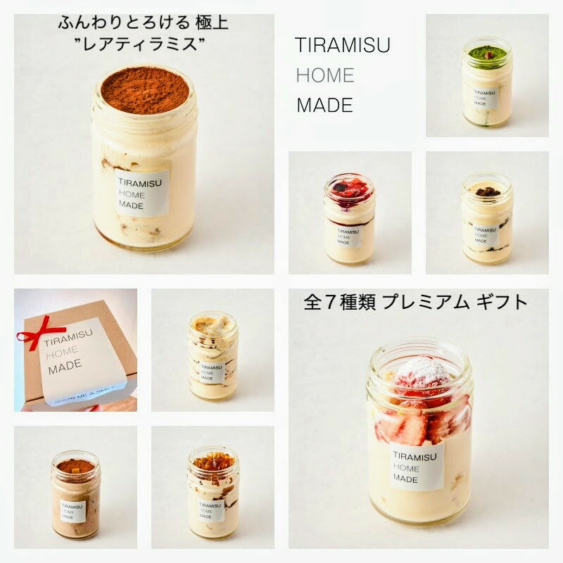 ��TV�ǾҲ� �˾� �쥢�ƥ���ߥ����Х�󥿥��� ������ �С����ǡ� �͵� ���ե� ������� �������� �٥륮���� ��� �⥫�������祳�졼�Ȼ��Ѥդ�Ȥ�ǻ�� ...