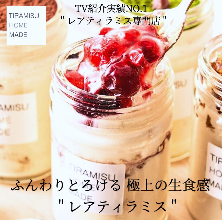 ��TV�ǾҲ� �˾� �쥢�ƥ���ߥ����Х�󥿥��� ������ �С����ǡ� �͵� ���ե� ������� �������� �٥륮���� ��� �⥫�������祳�졼�Ȼ��Ѥդ�Ȥ�ǻ�� ...