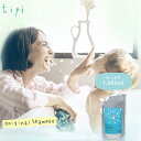 【シャンプー 1000ml】シャンプー 詰め替え 1000ml 美容室専売 サロン専売 アミノ酸系 妊婦 赤ちゃん 子供 ノンシリコン アミノ酸系 石鹸系 安心安全 低刺激 ボタニカル オーガニック 人気 送料無料 男の子 女の子