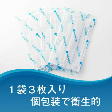 ハイドロ銀チタンマスク 【20袋60枚入り】 DRC 医薬 日本製 不織布 マスク ハイドロギンチタン 花粉症 抗菌 肌荒れしない 保湿 柔らかい 優しい ウィルス ニオイ 男性 女性 子供 大きめ 小さめ 耳が痛く無い 個包装 人気 海老蔵 渡辺直美 子供