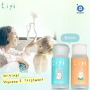 内閣総理大臣賞受賞の美容師が開発 tipi シャンプー トリートメン トラベルセット 50ml ノンシリコン ボタニカル ダメージケア くせ毛 うねり 色もち良い 低刺激 アミノ酸 ダメージケア 送料無料 美容室専売 ボトル かわいい 日本製