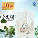 【ポイント10倍】 イオニート ネスサペリア ヘアエッセンスVハード 2L(詰替用)頭皮 保湿 化粧水 低刺激 頭皮 臭い 薄毛 育毛 抜け毛 無添加 乾燥 脂性 肌 オイリー 肌荒れ かゆみ 皮膚炎 湿疹 スプレー ハリ コシ うるおい 洗い流さないトリートメント 美容室専売