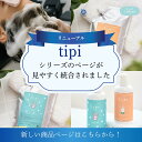 商品ページがリニューアルされましたご購入はこちらから https://item.rakuten.co.jp/tiravento/10000006/