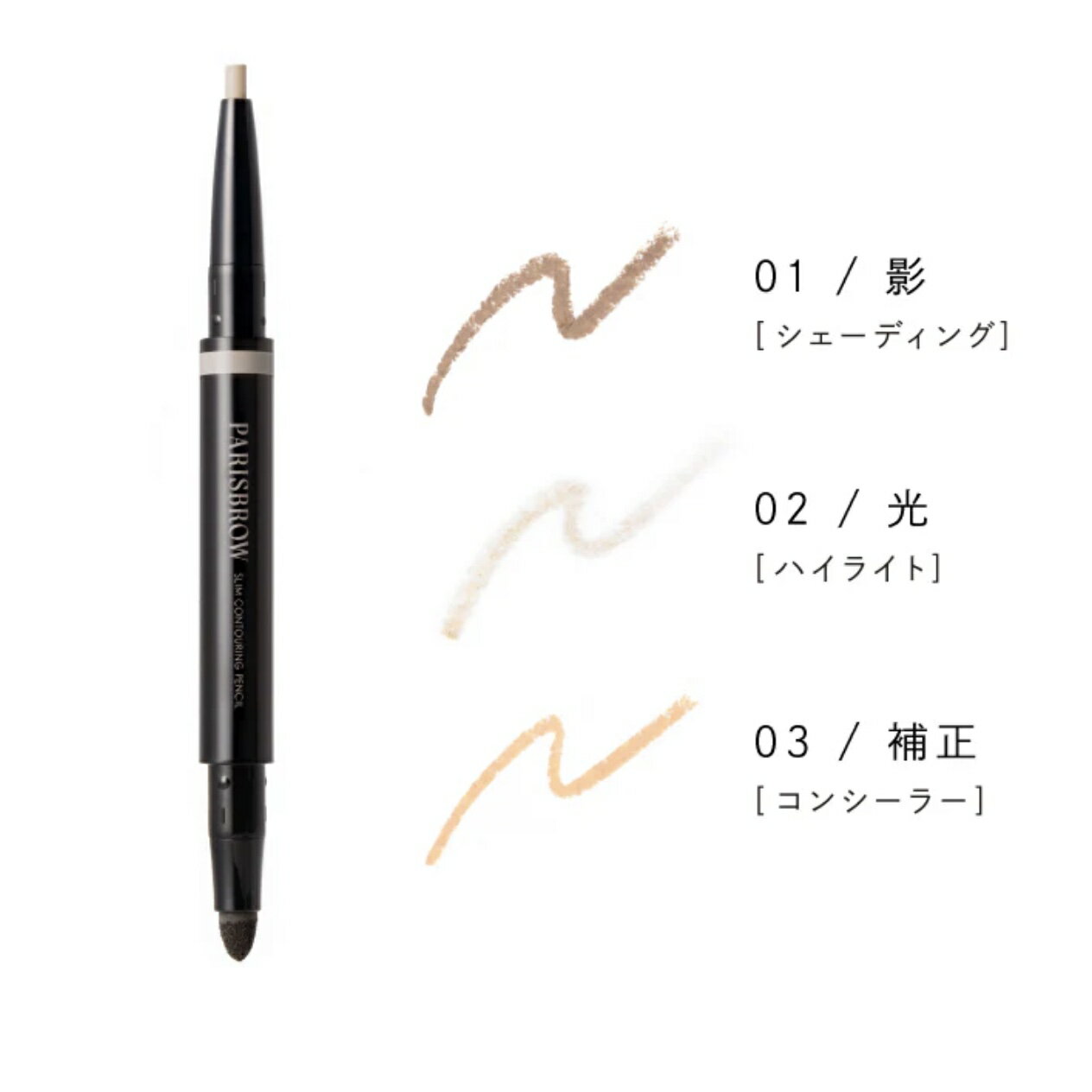 ॳȥ󥰥ڥ󥷥 Ω ѥꥹ֥ ѥꥹ֥ ڥ󥷥 PARISBROW ֥ ڥ󥷥  ʤ ֥饷 ڥ ڥ...