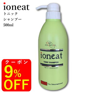 【485円offクーポン】 送料無料 イオニート トニックシャンプー 500ml 美容室専売シャンプー ノンシリコン アミノ酸シャンプー 低刺激 無添加 サロン専売 リンスの要らない メントール 爽快 サラサラ 頭皮ニオイ フケカユミ