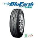 【サマータイヤ・4本セット】ヨコハマ Blu Earth（ブルーアース）AE-01 165/55R14 72V　タイヤのみ　送料無料！