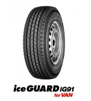 【バン用・スタッドレスタイヤ！4本セット】ヨコハマ スタッドレス ice GUARD（アイスガード） iG91 145/80R13 88/86N　タイヤのみ　送料無料！